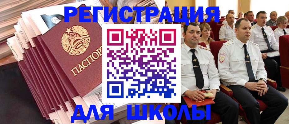 прописка гарантия в Луге