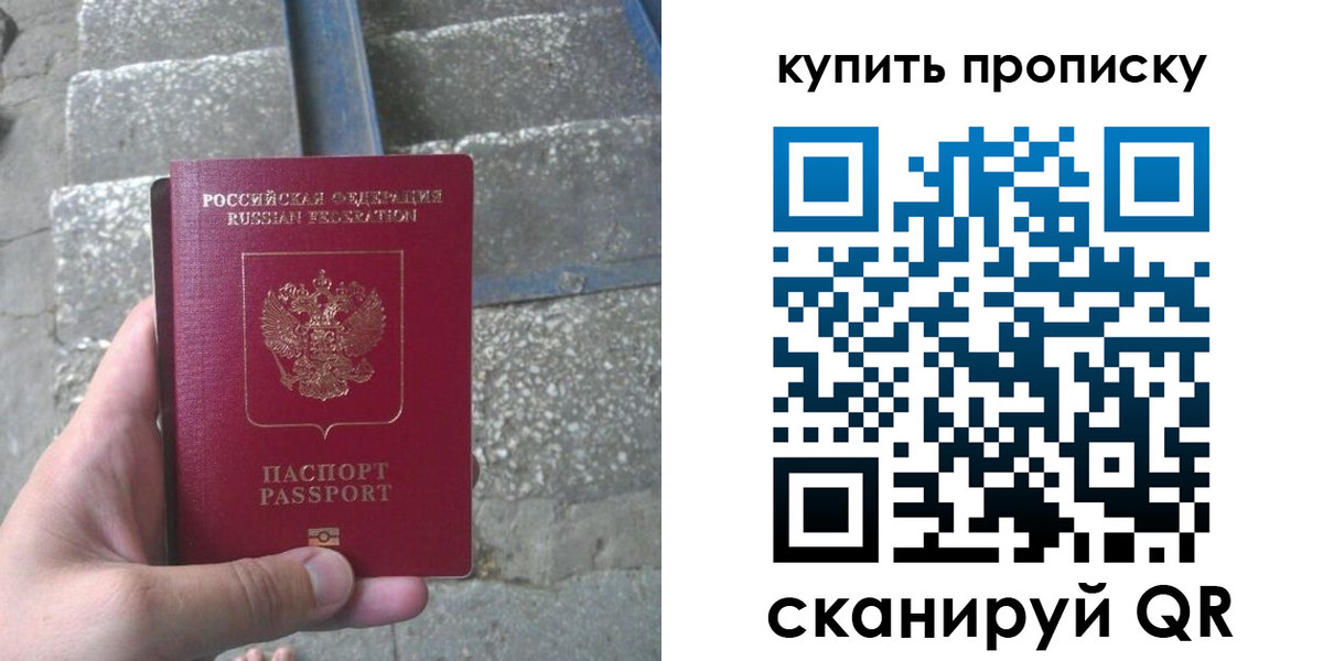 регистрация в Луге