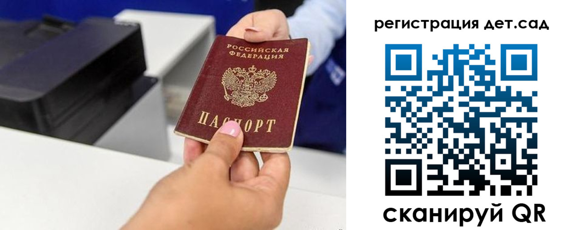 временная регистрация 2025 в Луге