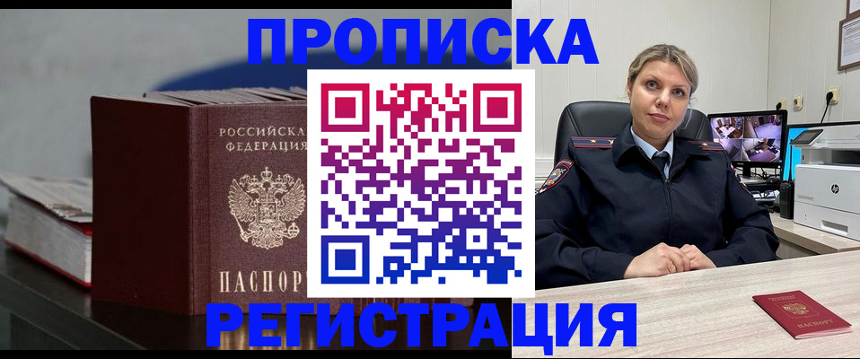 пропишу в квартире в Луге